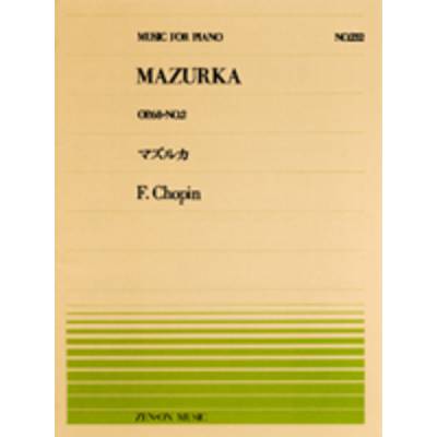 全音ピアノピース232 マズルカ Op．68−2／ショパン ／ 全音楽譜出版社