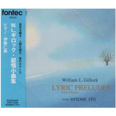 CD W．L．ギロック 叙情小曲集 ／ピアノ．伊藤仁美 ／ フォンテック