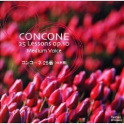 CD コンコーネ25番 中声用 CONCONE ／ フォンテック