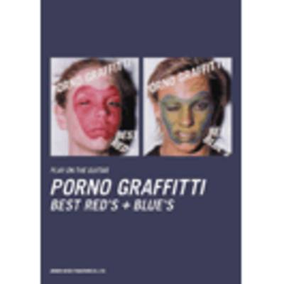 ギター弾き語り ポルノグラフィティ／PORNO GRAFFITTI BEST RED’S＋BLUE’S ／ ドレミ楽譜出版社