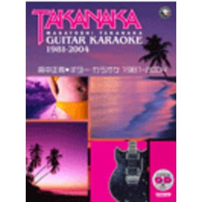 高中正義／ギター・カラオケ 1981−2004 CD付 ／ ドレミ楽譜出版社