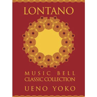 ロンターノ ミュージック・ベル・クラシック・コレクション CD付 ／ 全音楽譜出版社
