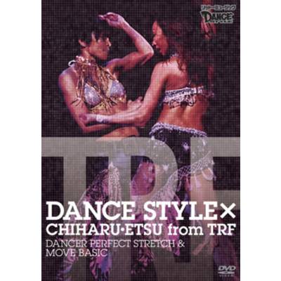 DVD DANCE SUSTYLE× CHIHARU・ETSU from TRF ／ リットーミュージック［ＡＶ］