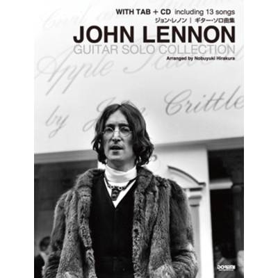CDで覚える ジョン・レノン／ギター・ソロ曲集 ／ ドレミ楽譜出版社