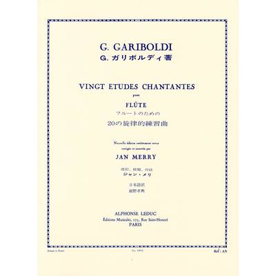 GYW00072809 ガリボルディ : 20の旋律的練習曲 Op.88 ／ ルデュック社