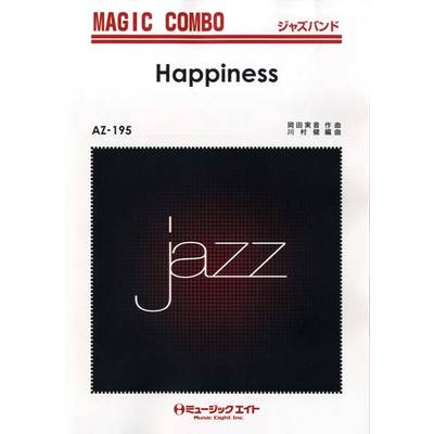 AZco195 ジャズマジックコンボ Happiness／嵐 ／ ミュージックエイト
