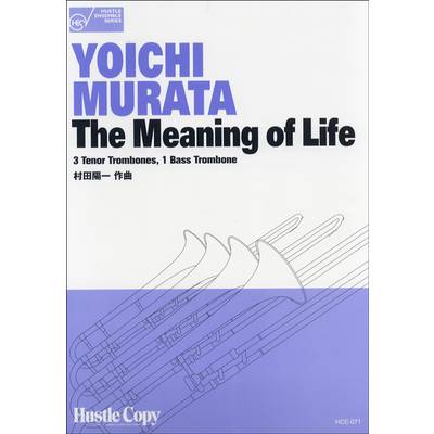HCE-071 ﾄﾛﾝﾎﾞｰﾝ四重奏 The Meaning of Life ／ 東京ハッスルコピー
