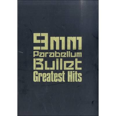 バンド・スコア 9mm Parabellum Bullet/Greatest Hits ／ ドレミ楽譜出版社