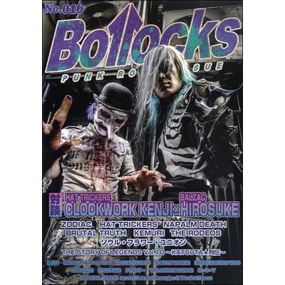 Bollocks No．016 ／ シンコーミュージックエンタテイメント