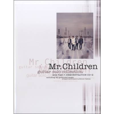 CDで覚える Mr．Children／ギター・ソロ曲集 ／ ドレミ楽譜出版社