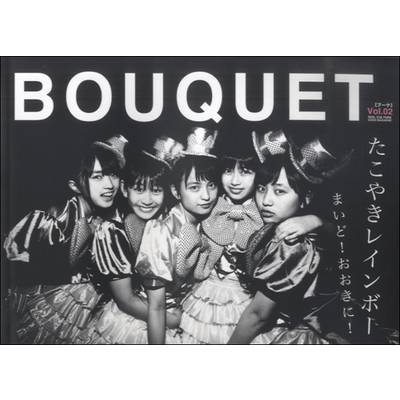 BOUQUET 2 ／ シンコーミュージックエンタテイメント