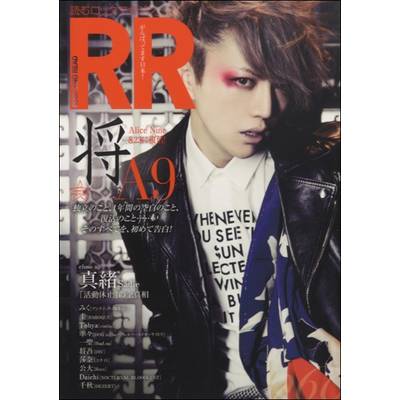 ROCK AND READ 060 ／ シンコーミュージックエンタテイメント