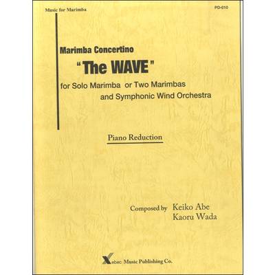 Concertino“The WAVE”ｽｺｱ&ﾏﾘﾝﾊﾞ･ﾊﾟｰﾄ付 ／ ジーベック音楽出版