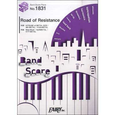 BP1831 バンドスコアピース Road of Resistance／BABYMETAL ／ フェアリー