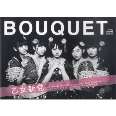 BOUQUE 6 ／ シンコーミュージックエンタテイメント