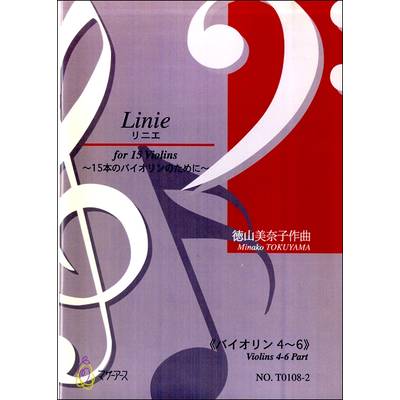 LINIE 〜 15 本の バイオリン のために〜《バイオリン4〜6》徳山美奈子:作曲 ／ マザーアース