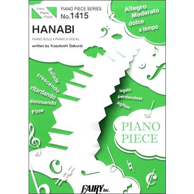 PP1415 ピアノピース HANABI／Mr．Children ／ フェアリー