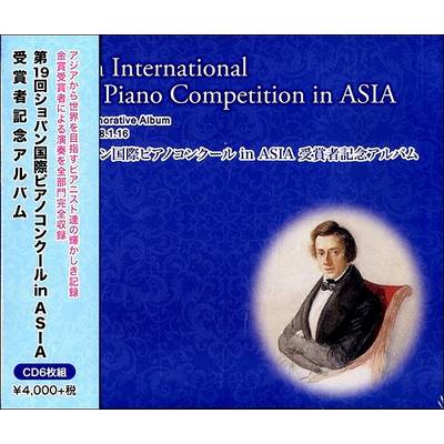 CD 第19回ショパン国際ﾋﾟｱﾉｺﾝｸｰﾙ IN ASIA受賞者記念ｱﾙﾊﾞﾑ 6ﾏｲ ／ アイエムシー音楽出版