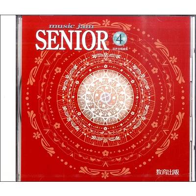 CD music jam SENIOR（4） ／ 教育出版