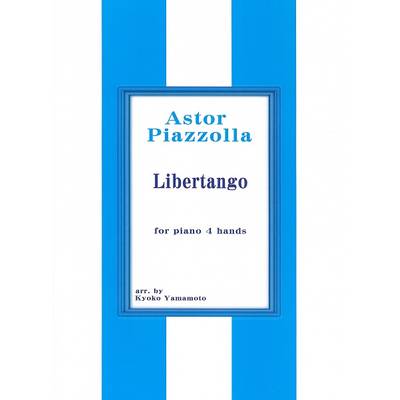 Piazzolla Libertango 1台4手 ／ サウンドストリーム