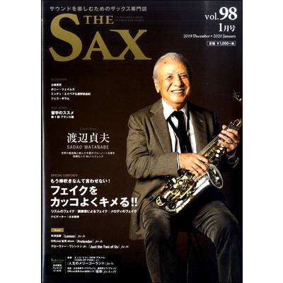 THE SAX／ザ サックス 98 ／ アルソ出版