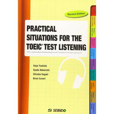 PRACTICAL SITUATIONS FOR THE TOEIC TEST LISTENING −Revised Edition− ／ (株)成美堂