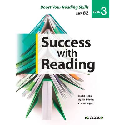 Success with Reading Book 3 ／ リーディング力アップのための7つの方略 Book 3 ／ (株)成美堂