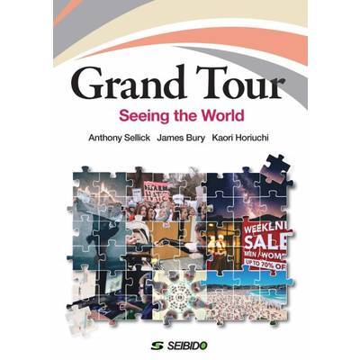 Grand Tour Seeing the World ／ 新たな時代への扉 ／ (株)成美堂