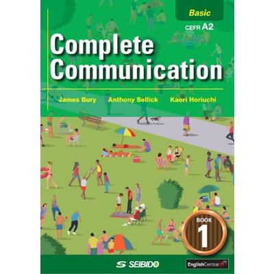 Complete Communication Book 1 Basic ／ コミュニケーションのための実践演習 Book 1＜初 ／ (株)成美堂