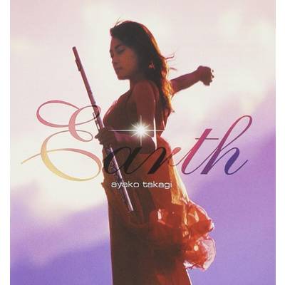 CD EARTH〜フルート名曲の旅 高木綾子 ／ コロムビアミュージック