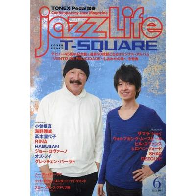 jazzLife／ジャズライフ 2023年6月号 ／ ジャズ・ライフ