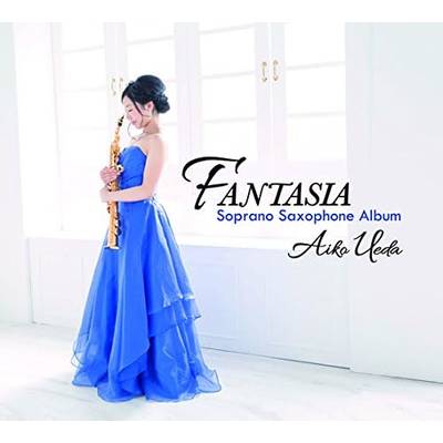 CD FANTASIA ー Soprano Saxophone Album／植田 藍子 ／ ワコーレコード