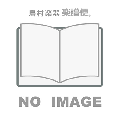（262）ラヴェル ツィガーヌ（演奏会用狂詩曲） ／ 日本楽譜出版社