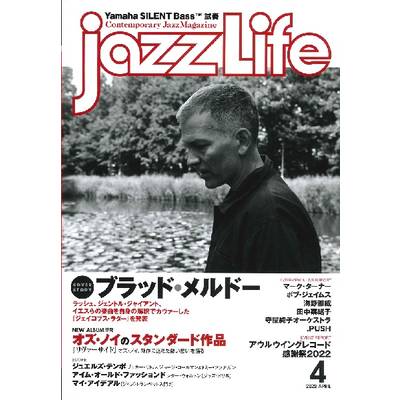 jazzLife／ジャズライフ 2022年4月号 ／ ジャズ・ライフ