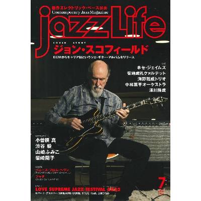 jazzLife／ジャズライフ 2022年7月号 ／ ジャズ・ライフ
