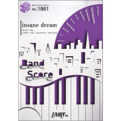 BP1861 バンドスコアピース insane dream／Aimer ／ フェアリー