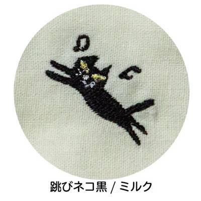 シンギングマスク 刺繍 飛びネコ黒／ミルク ／ ナカノ