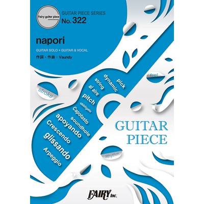 GP322 ギターピース napori／Vaundy ／ フェアリー