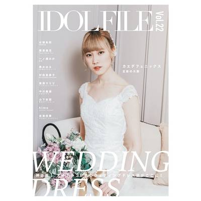 IDOL FILE Vol．22 WEDDING DRESS ／ シンコーミュージックエンタテイメント