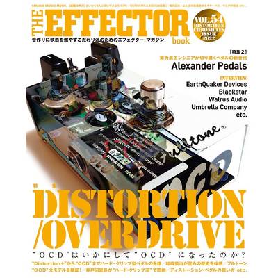 ムック The EFFECTOR BOOK Vol．54 ／ シンコーミュージックエンタテイメント