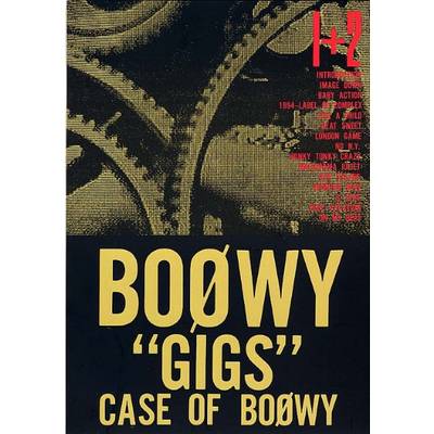 バンドスコア BOOWY／“GIGS” CASE OF BOOWY 1＋2 ／ ケイ・エム・ピー