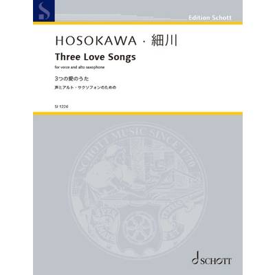 SJ1226 細川俊夫　３つの愛の歌　声とアルト・サクソフォンのための ／ ショット・ミュージック