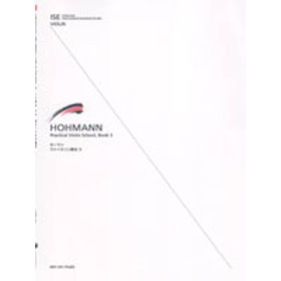 ホーマン バイオリン教則本3 ／ 全音楽譜出版社