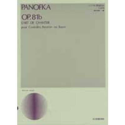 パノフカ 作品81B（中・低声用） ／ 全音楽譜出版社