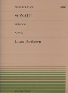 楽譜 全音ピアノピース147 ソナタ Op．14−1／ベートーベン ／ 全音楽譜出版社
