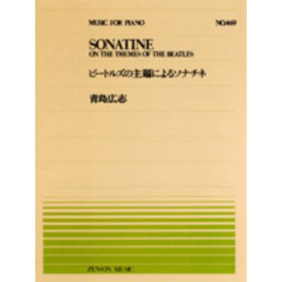 全音ピアノピース 1冊350円 (2冊以上から) www.mindel.gob.sv