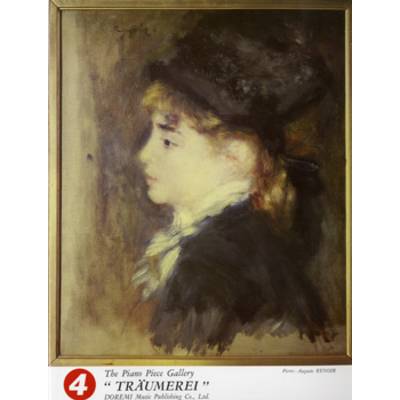 ピアノピースギャラリー04 トロイメライ ／ ドレミ楽譜出版社