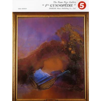 ピアノピースギャラリー05 ジムノペディ第1番 ／ ドレミ楽譜出版社