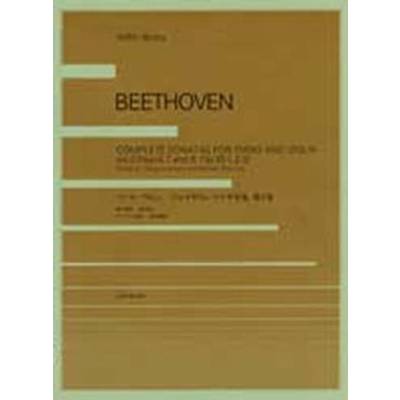 ベートーヴェン ヴァイオリン・ソナタ全集2 ベートーベン BEETHOVEN ／ 全音楽譜出版社