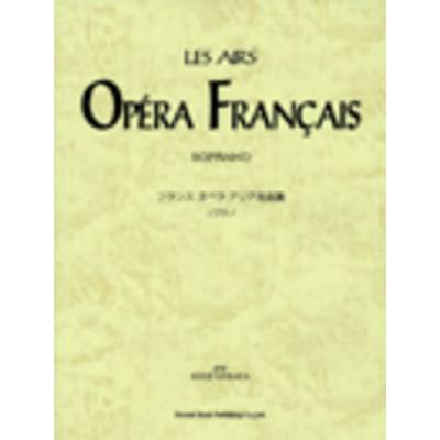 フランス オペラ アリア名曲集 ソプラノ ／ ドレミ楽譜出版社